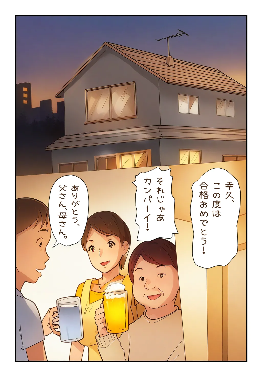 【近親相○体験】母さんが風呂場で気絶してたからとりあえず挿入しちゃったよ - 3