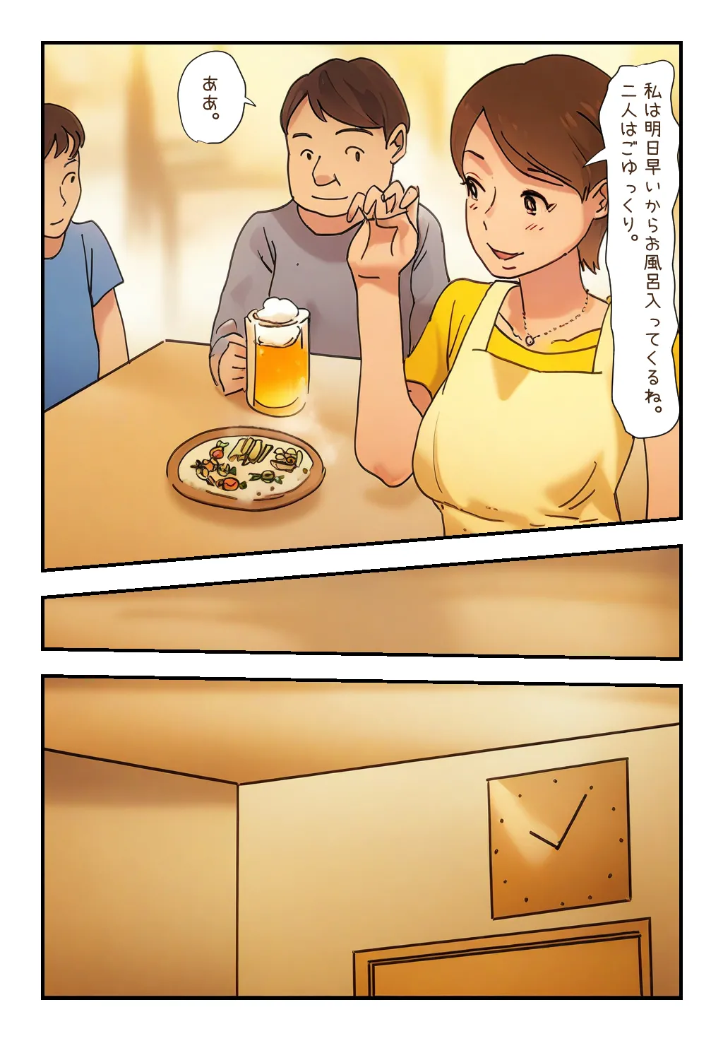 【近親相○体験】母さんが風呂場で気絶してたからとりあえず挿入しちゃったよ - 4