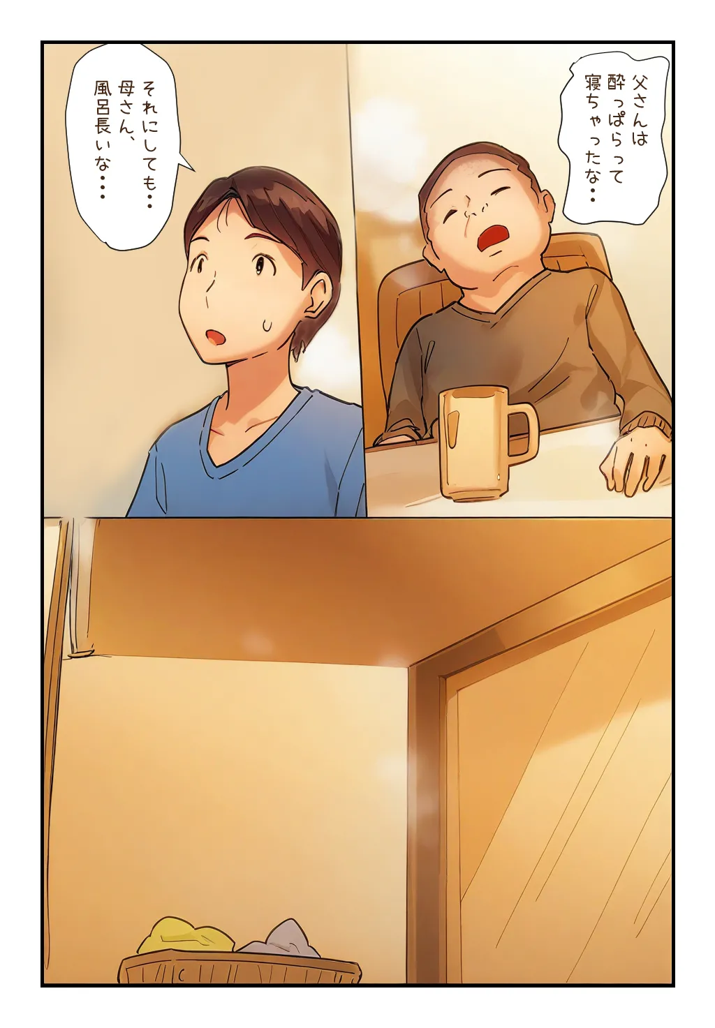 【近親相○体験】母さんが風呂場で気絶してたからとりあえず挿入しちゃったよ - 5