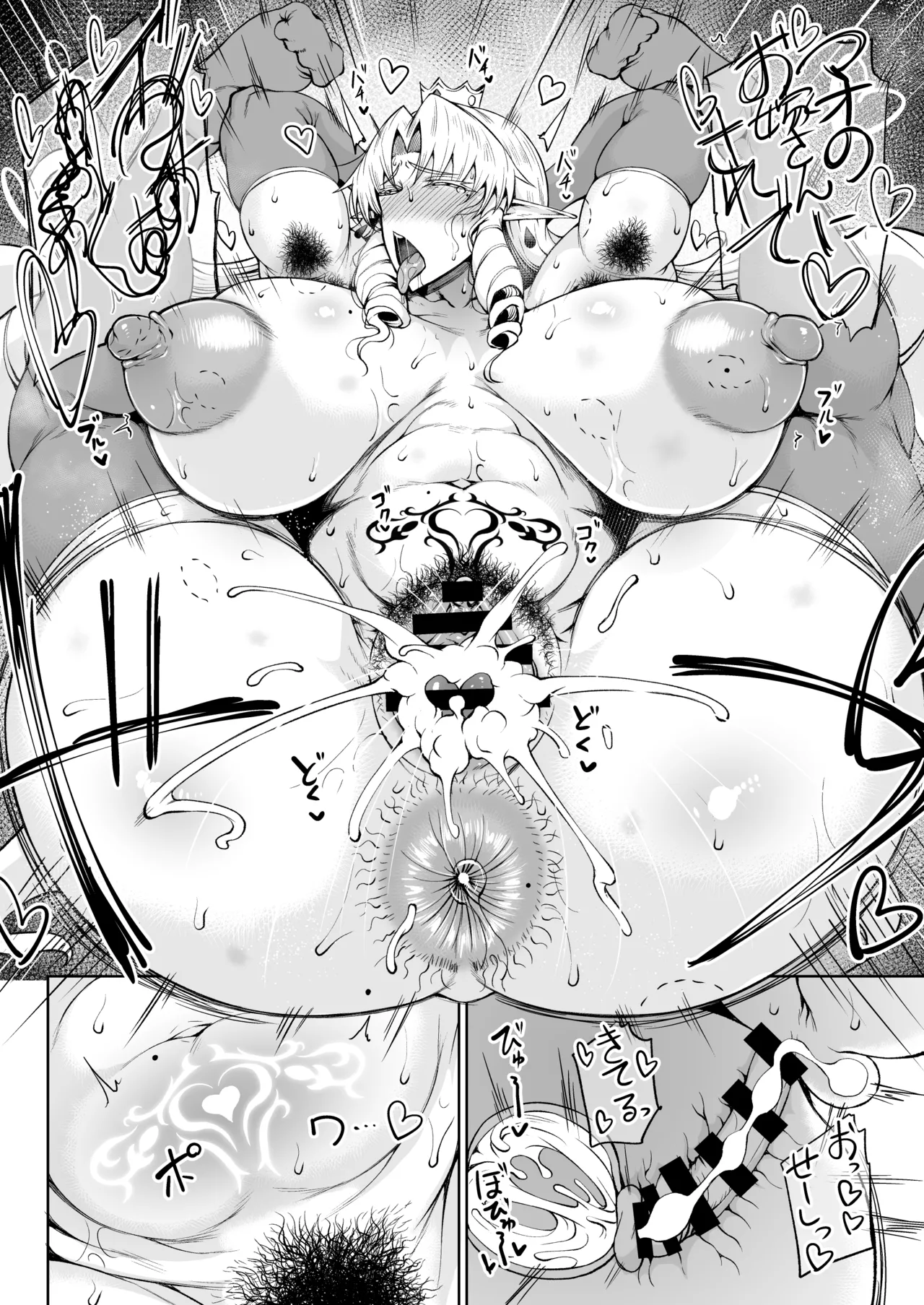 王権簒奪 ~おちんぽ一本で王国崩壊 王宮はちんぽの遊園地~ - 6814