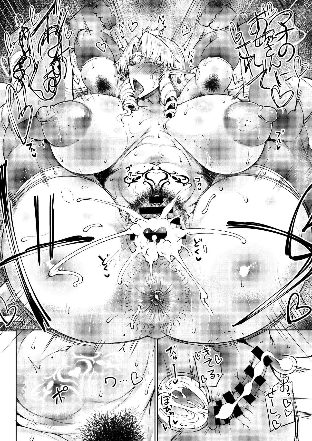 王権簒奪 ~おちんぽ一本で王国崩壊 王宮はちんぽの遊園地~ - 6855