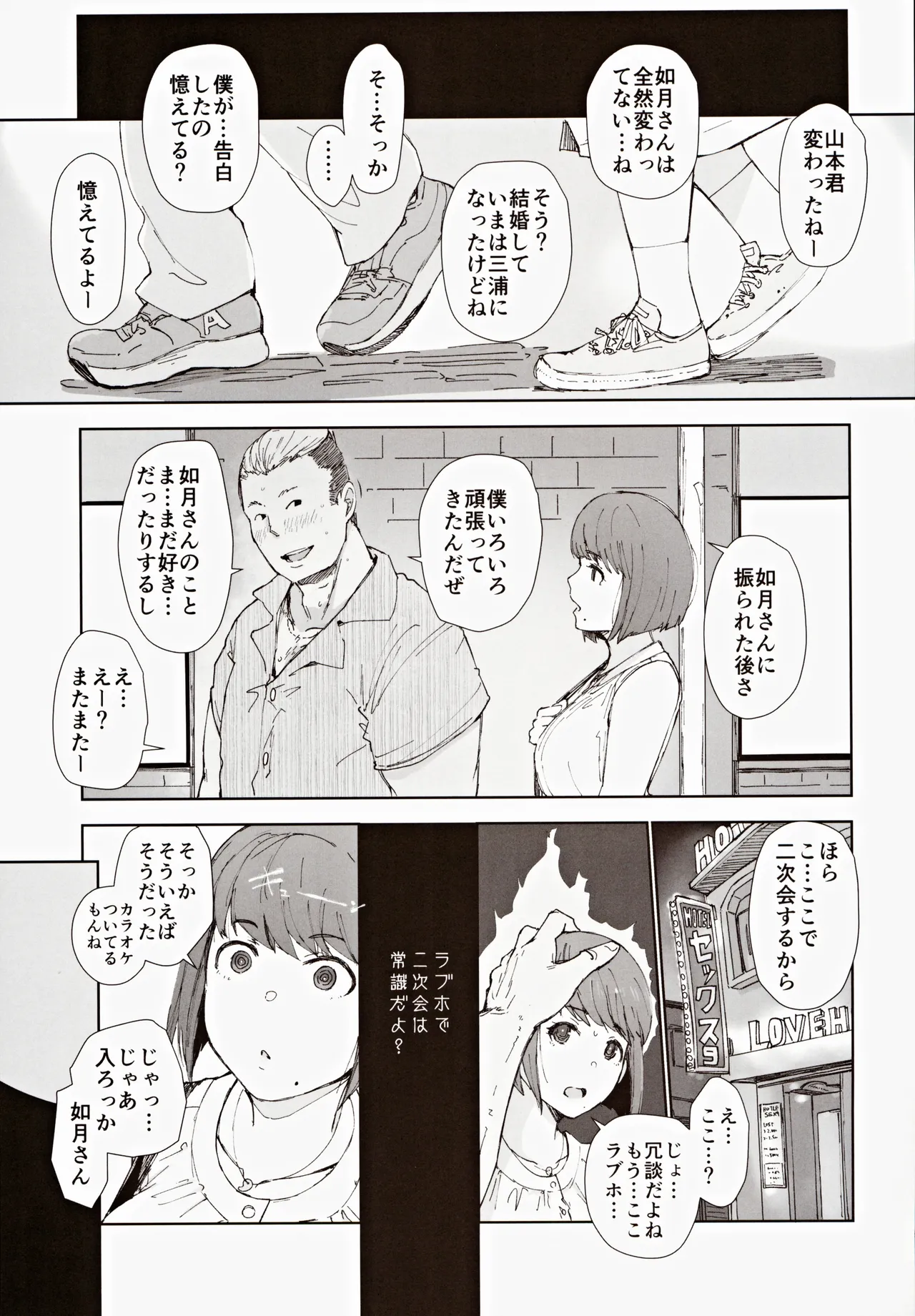 早く帰ってあなたとカヌレを食べたい - 7476