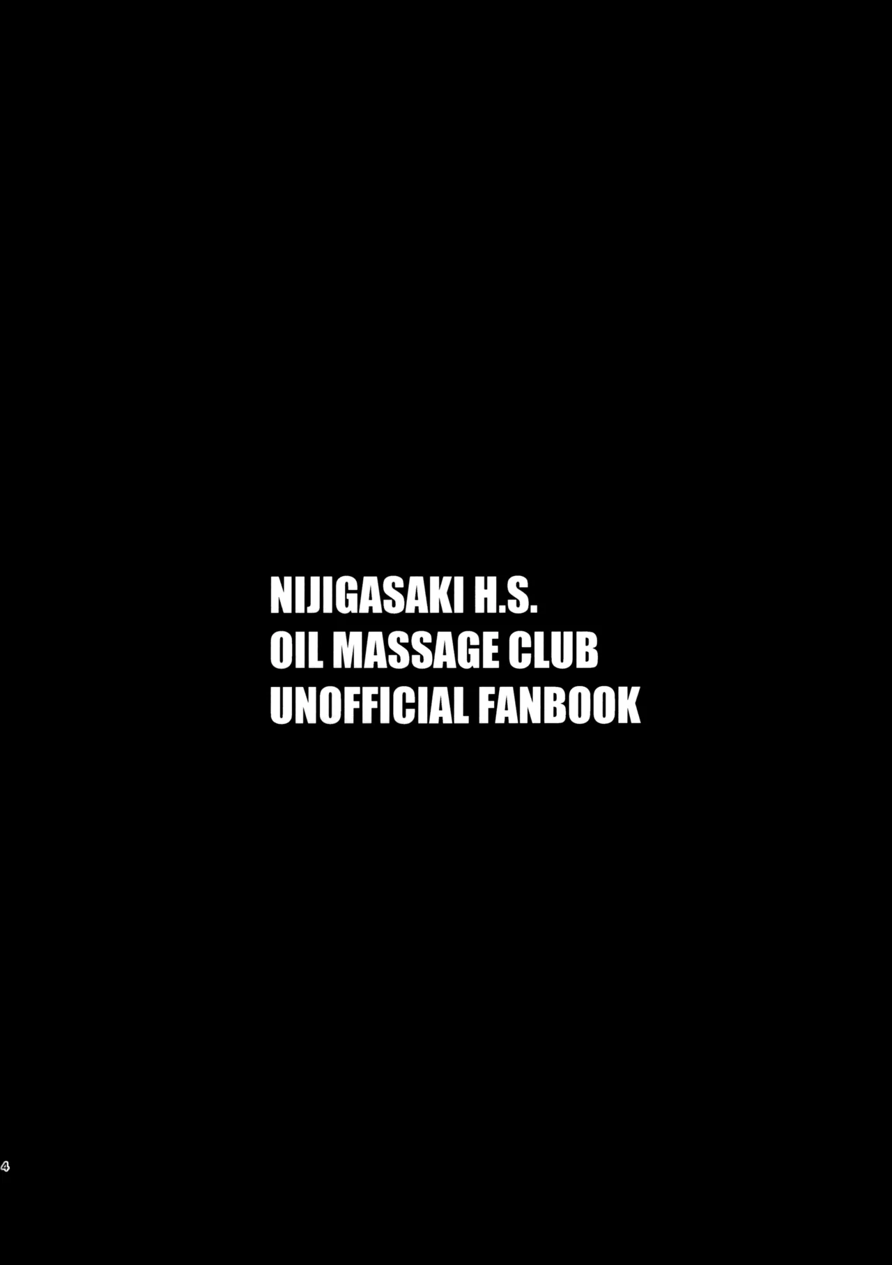 今宵はオイルマッサージ同好会へ - 7499