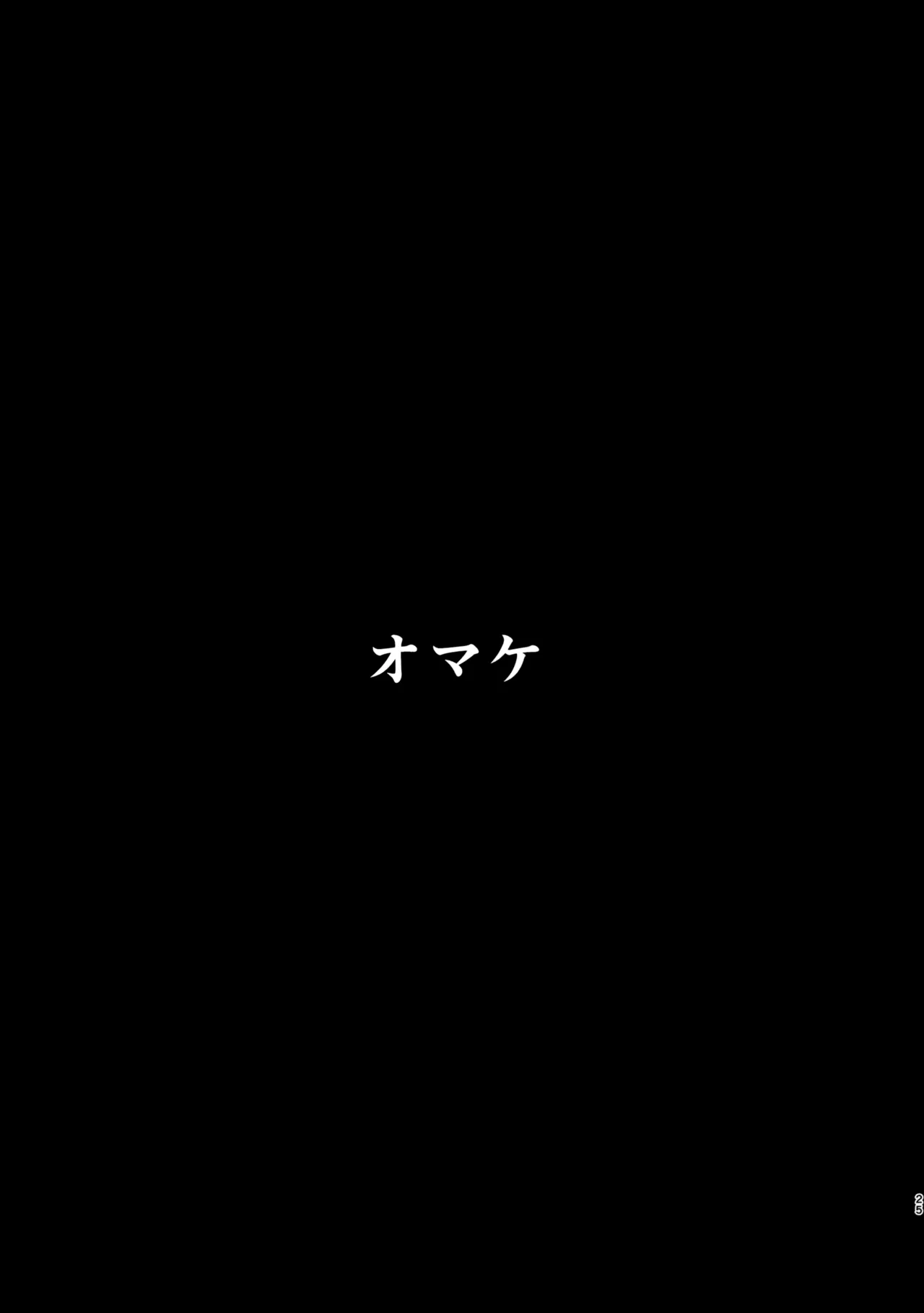 今宵はオイルマッサージ同好会へ - 7520