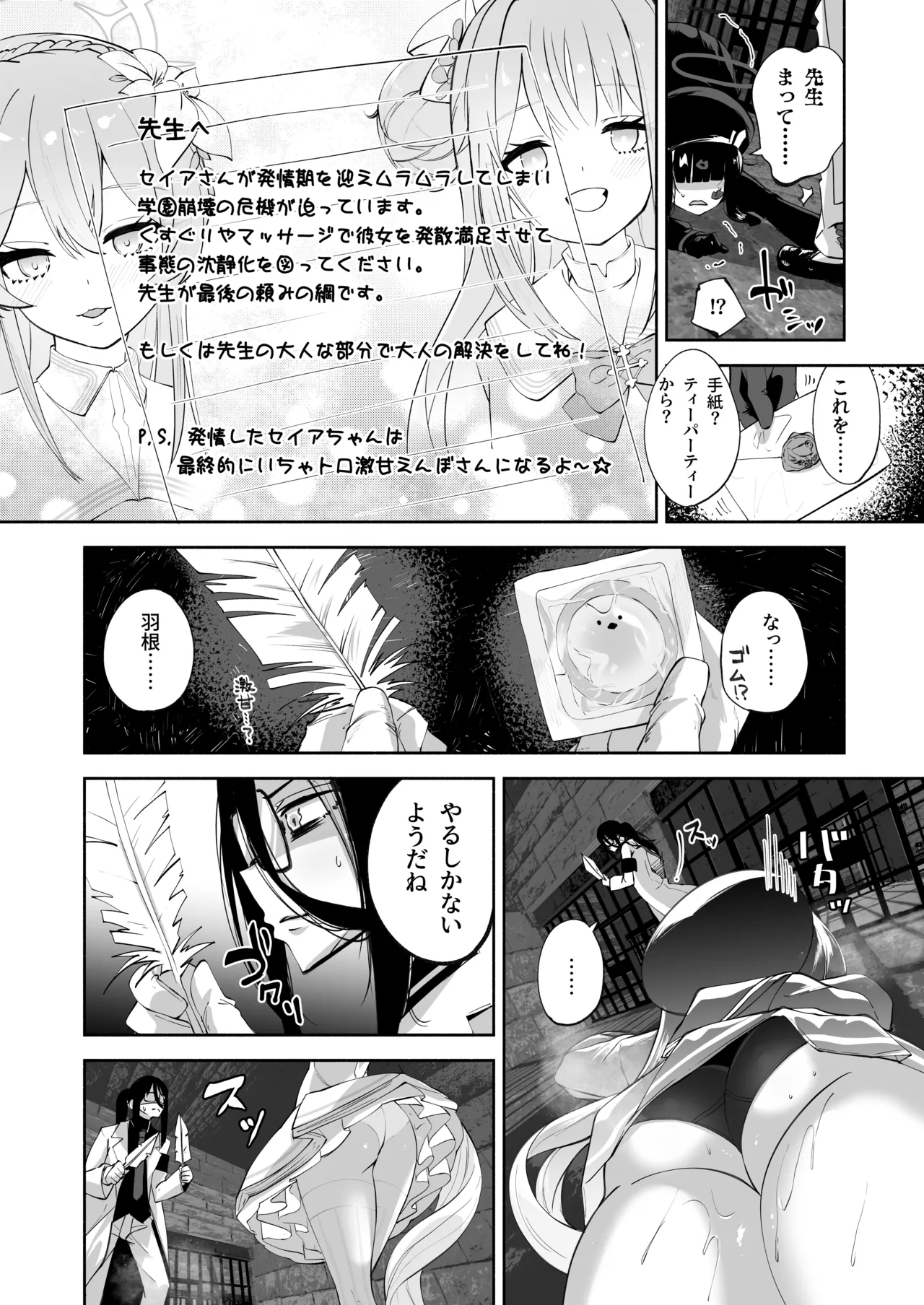 まどろみカスタード - 7597
