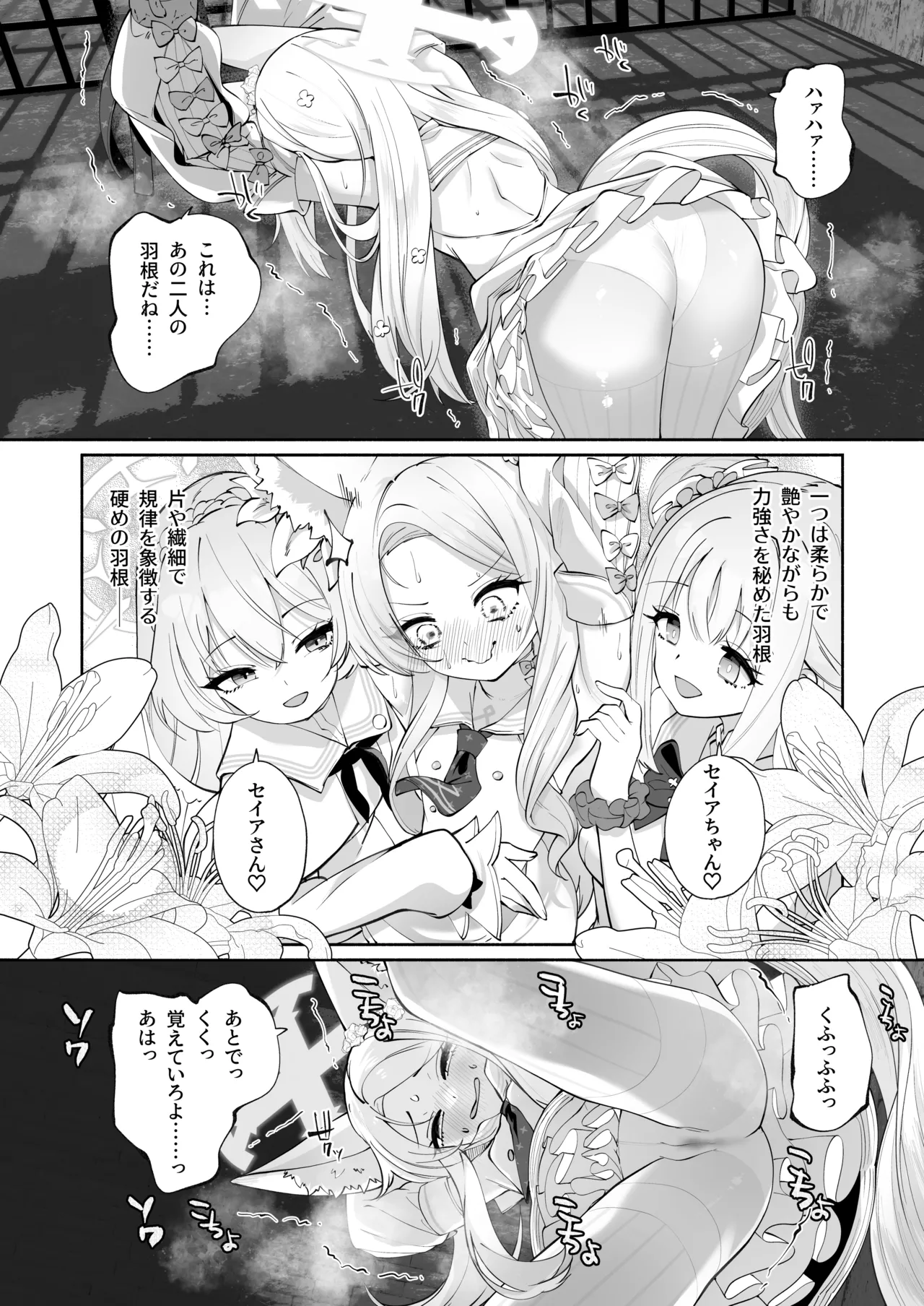 まどろみカスタード - 7599