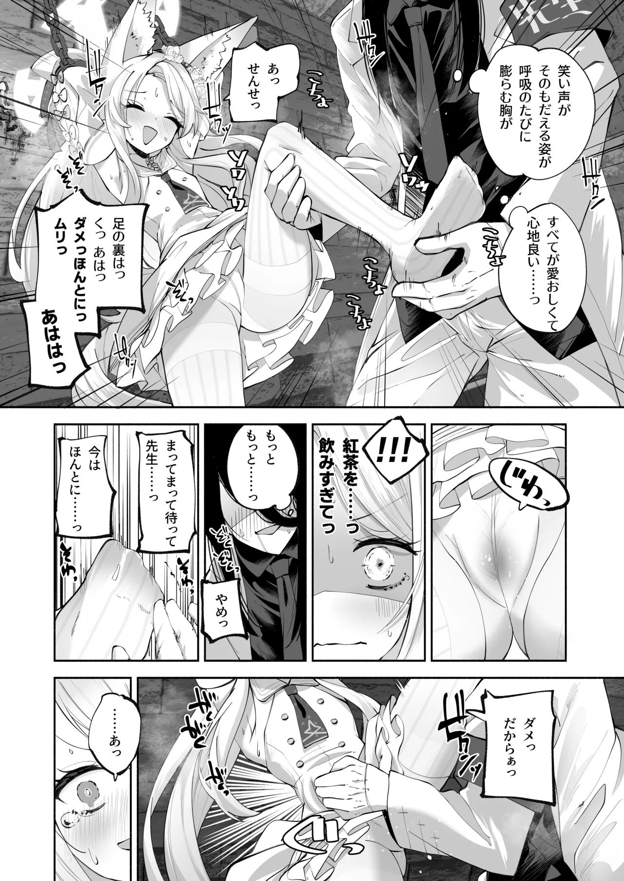 まどろみカスタード - 7601