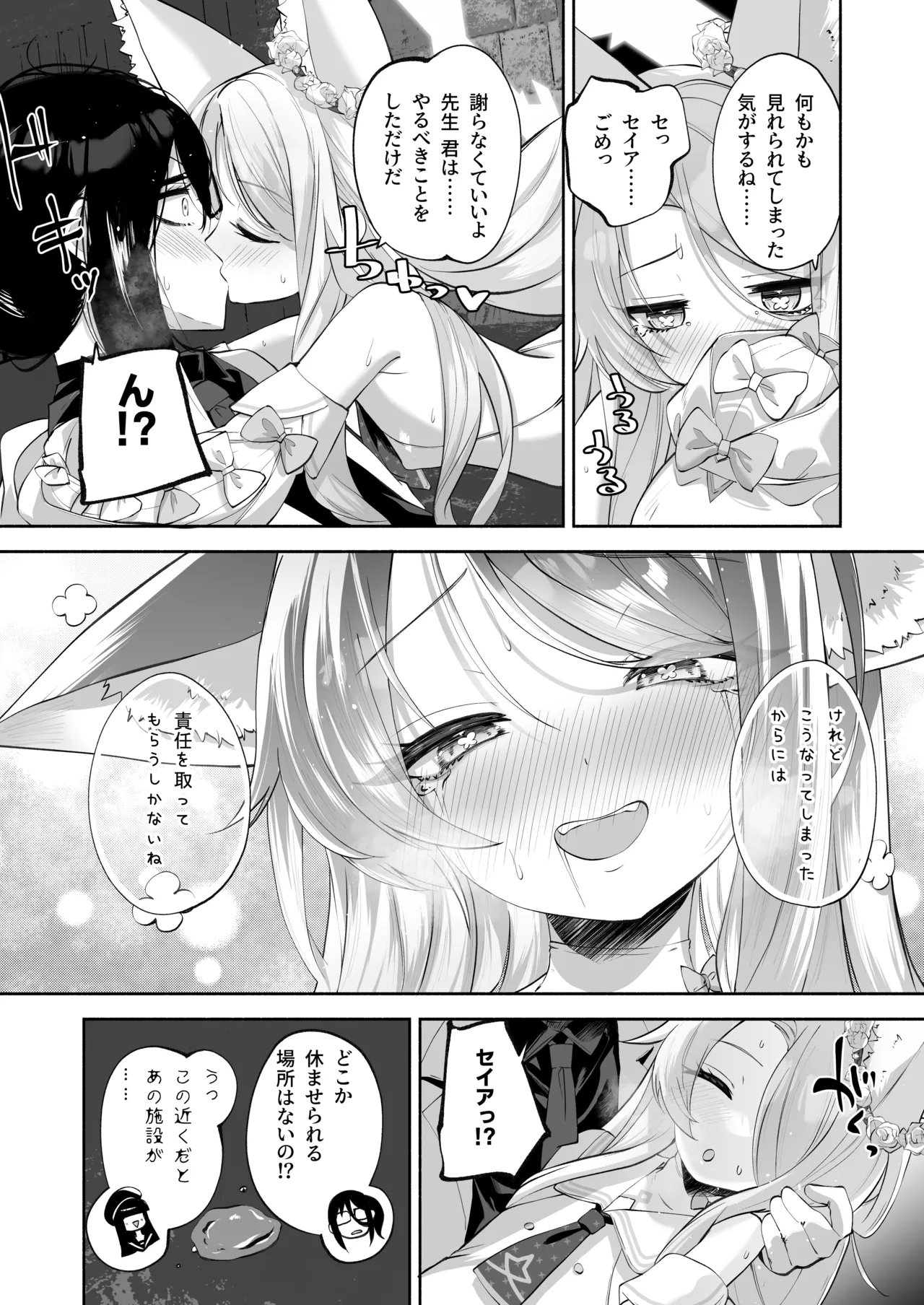 まどろみカスタード - 7603