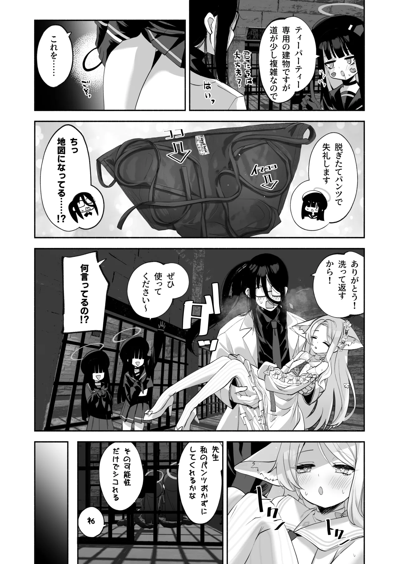 まどろみカスタード - 7604