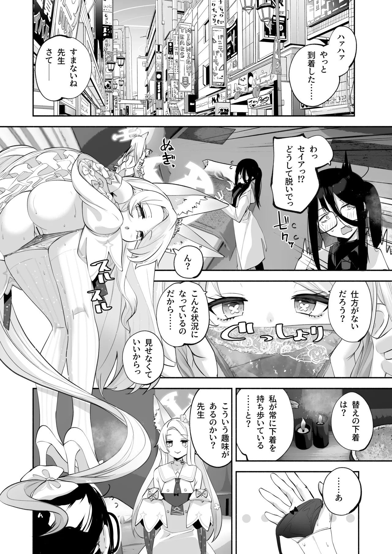 まどろみカスタード - 7605