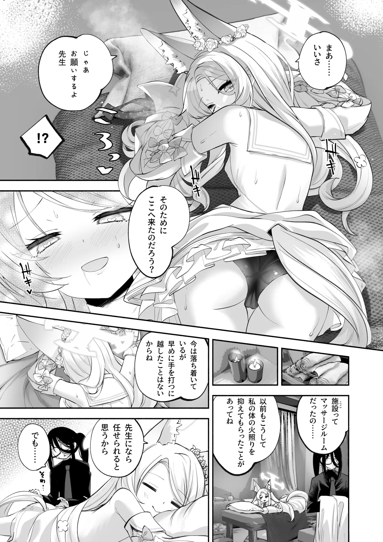 まどろみカスタード - 7606