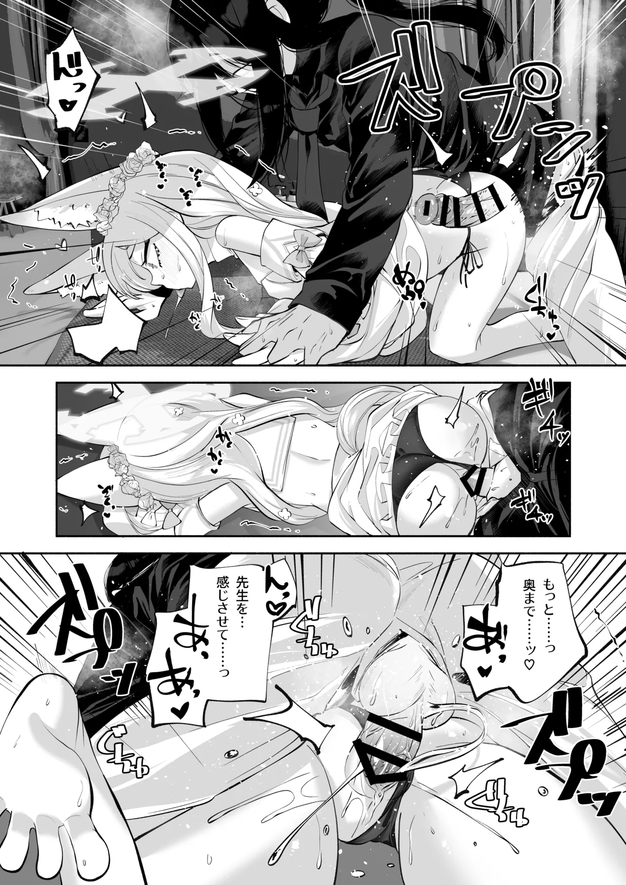 まどろみカスタード - 7612