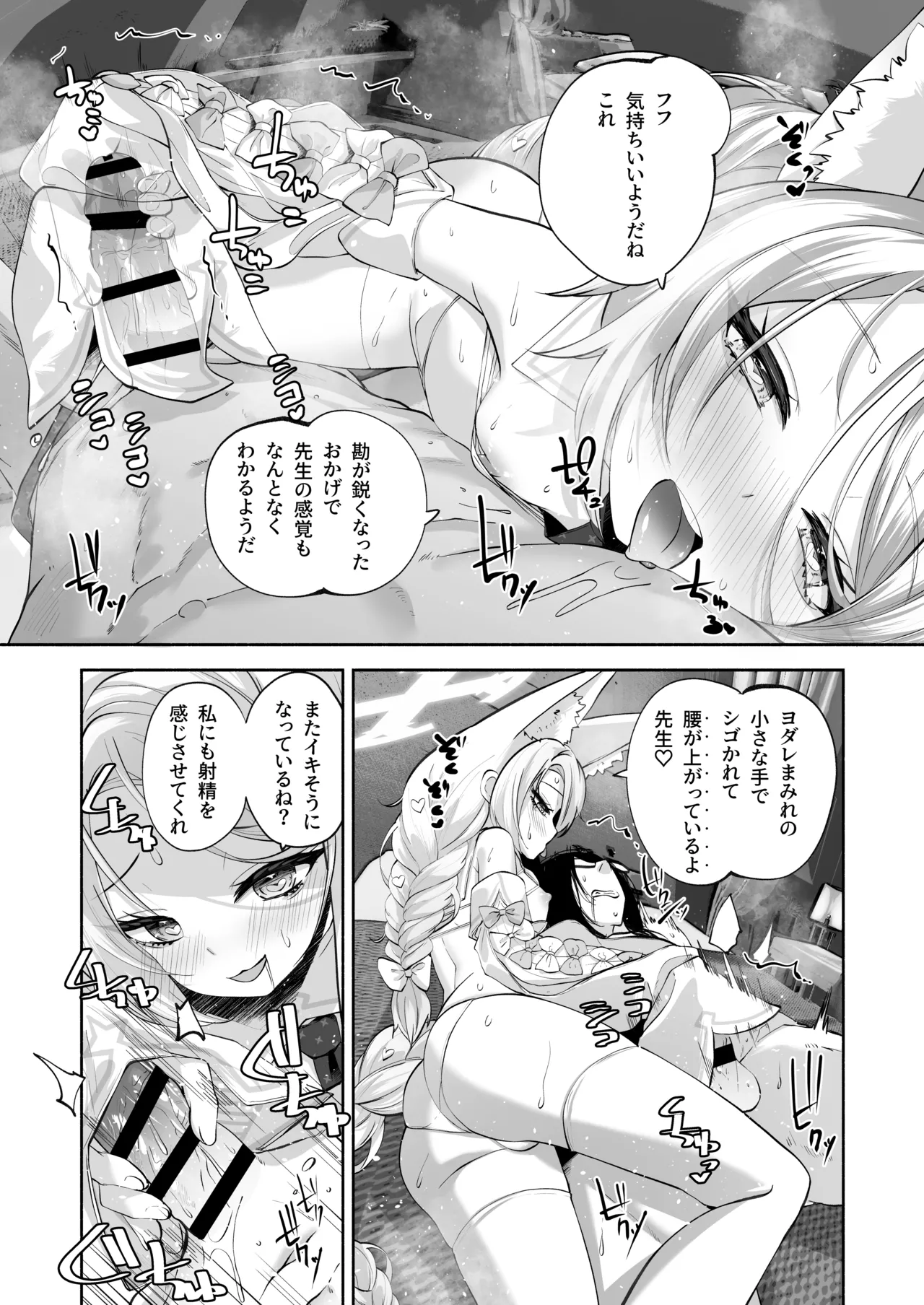 まどろみカスタード - 7618