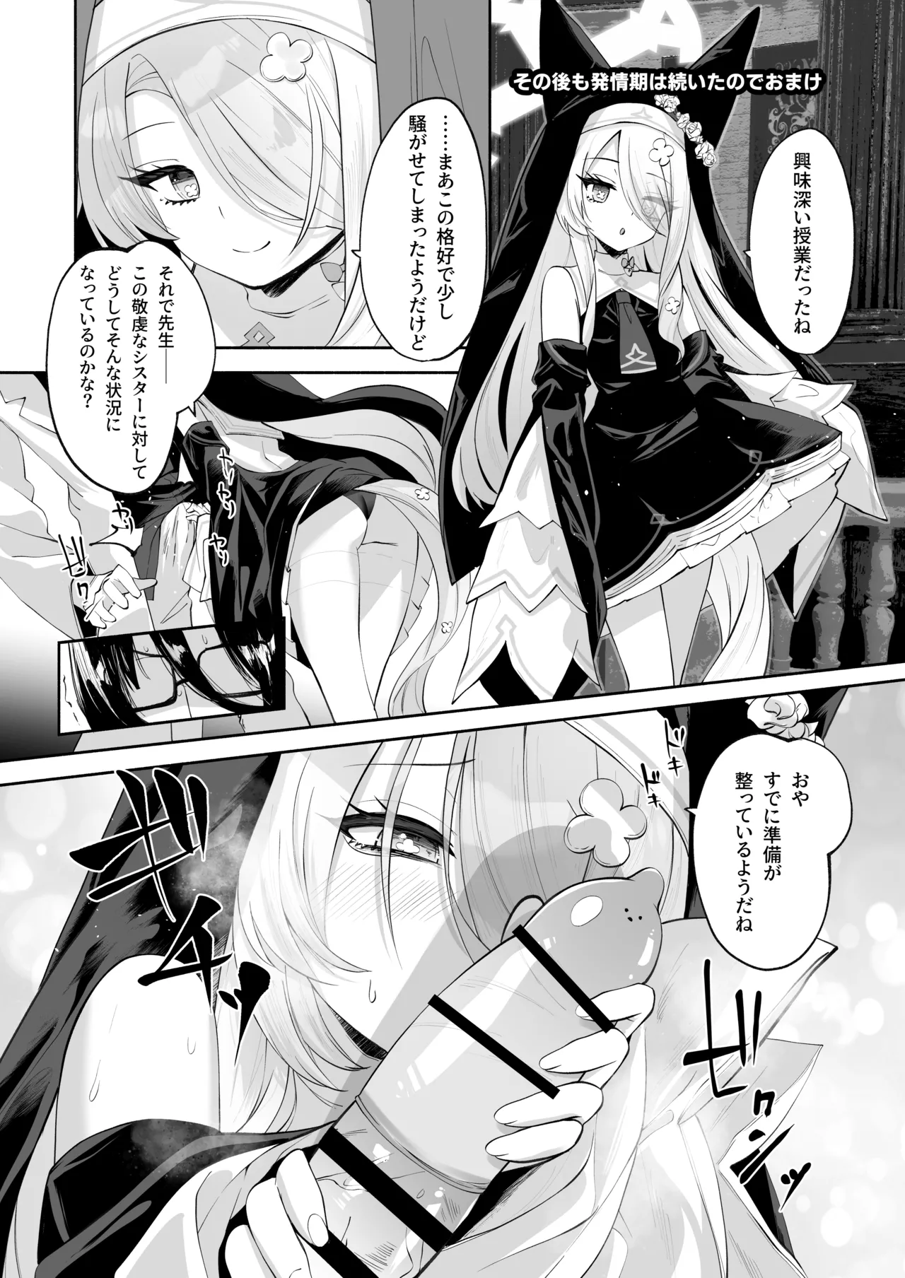 まどろみカスタード - 7629