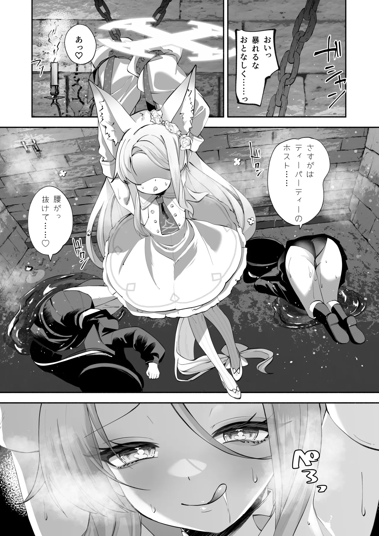 まどろみカスタード - 7595