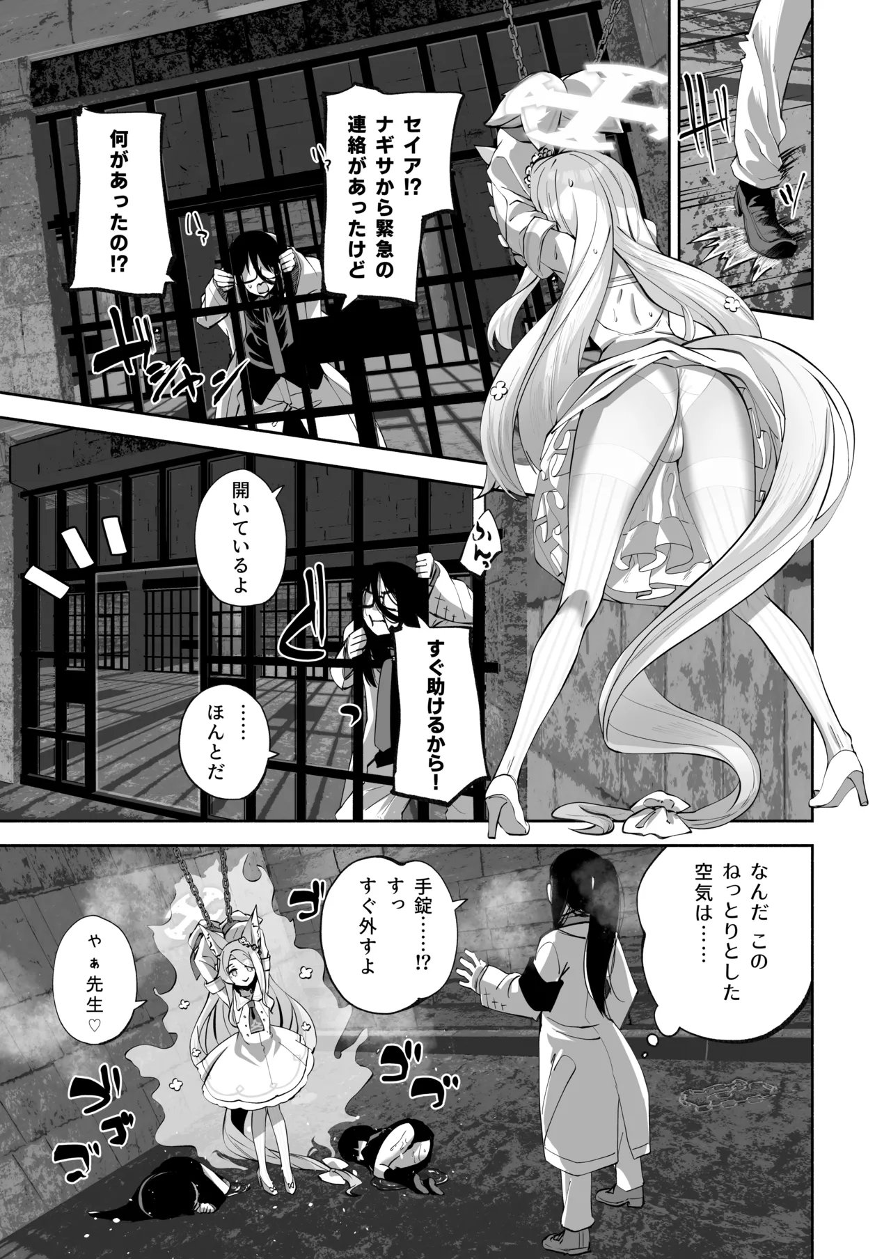 まどろみカスタード - 7596