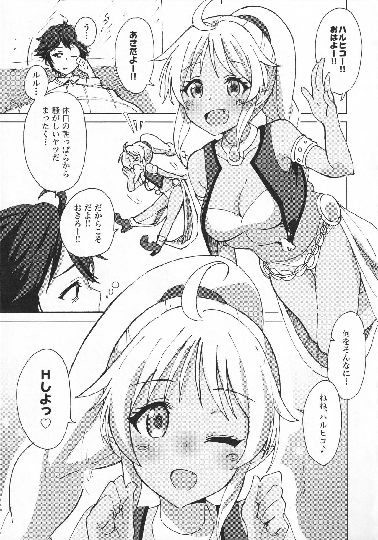ルルコキ - 8137