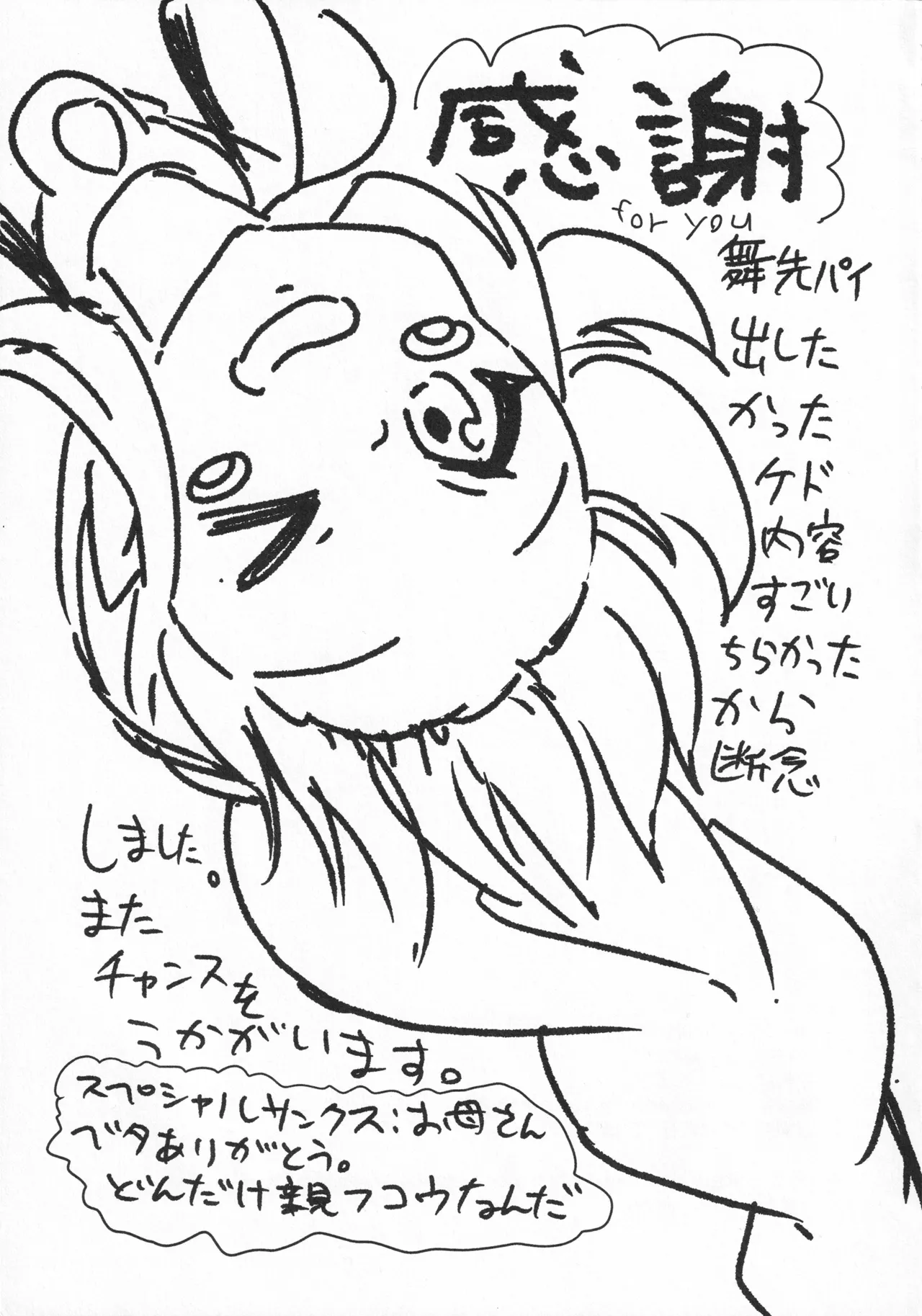 ルルコキ - 8157
