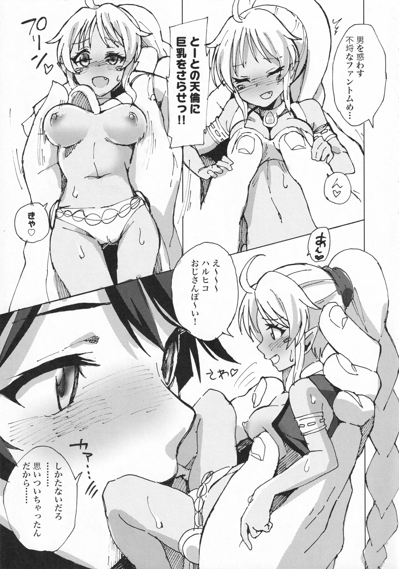 ルルコキ - 8141