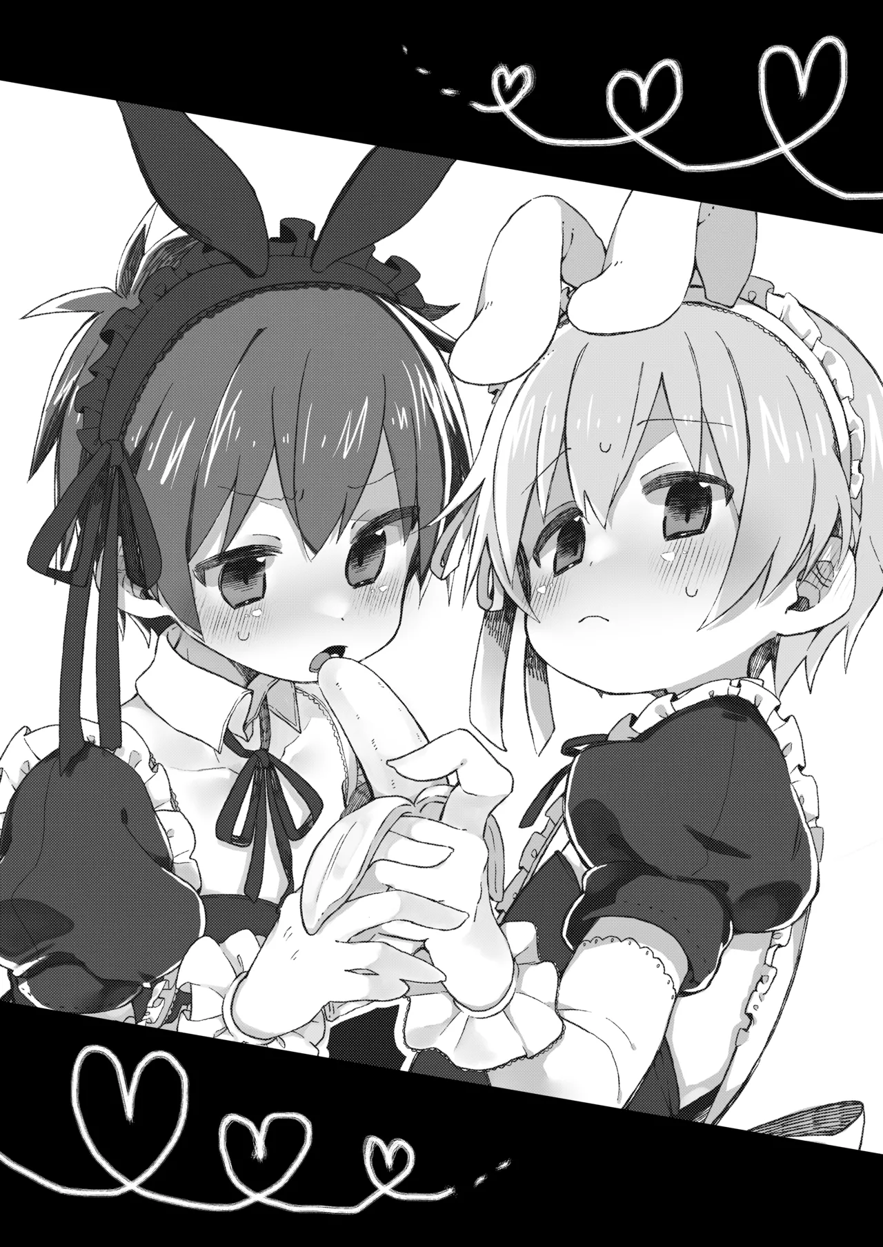 ご奉仕できません! - 8756