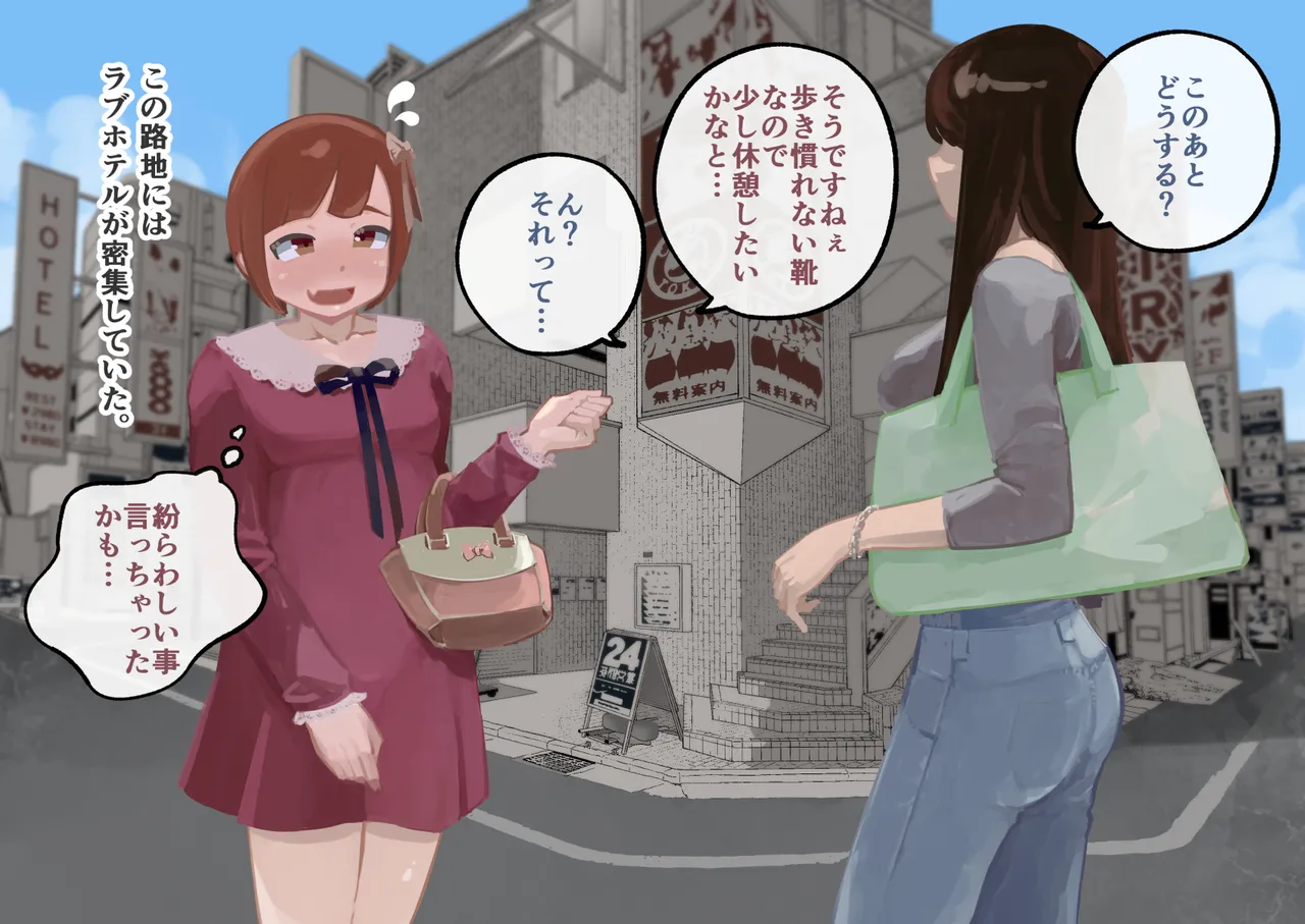ドS夫婦プレゼンツ 女装ビギナーくんのメス堕ち調教 - 9027