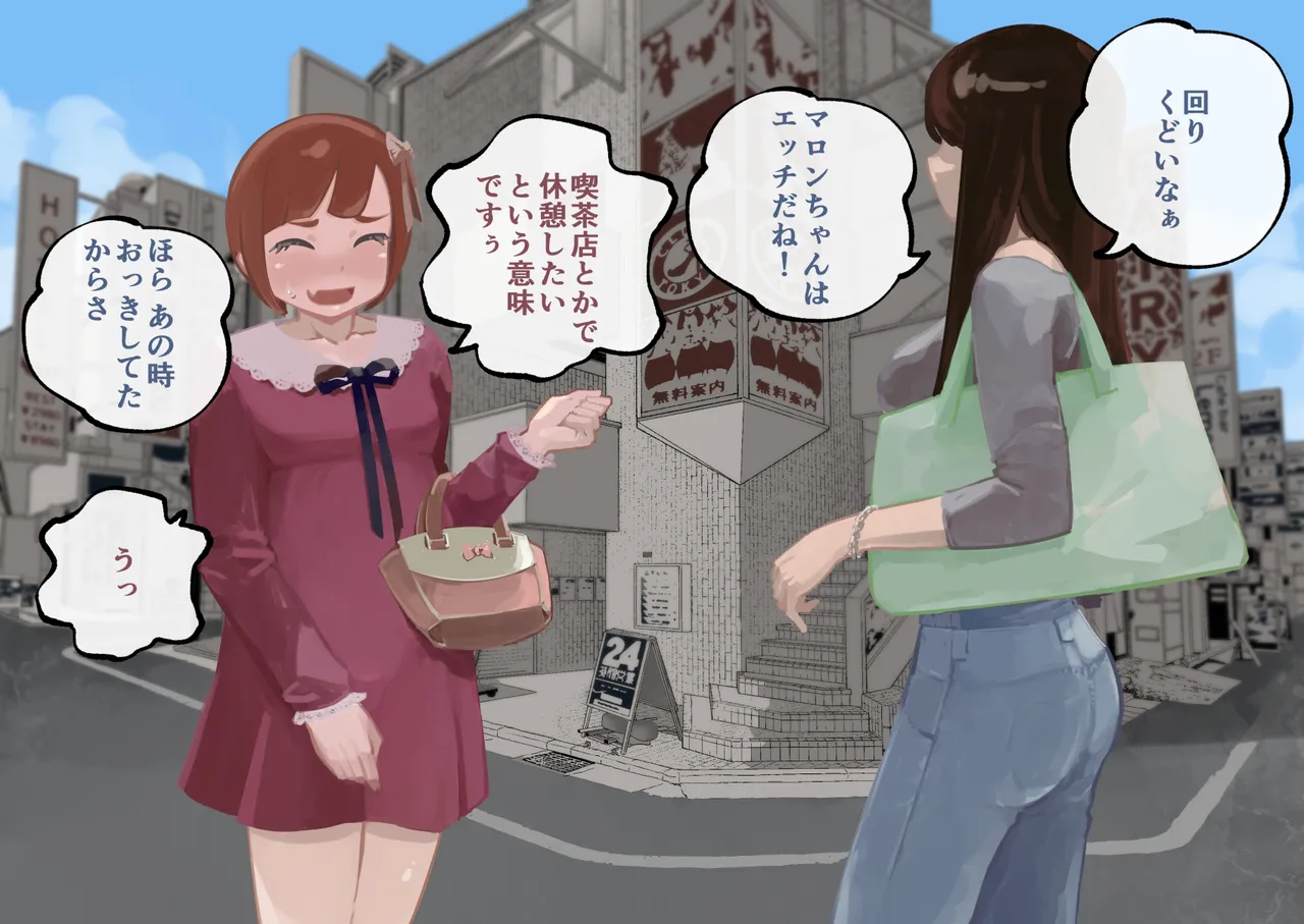 ドS夫婦プレゼンツ 女装ビギナーくんのメス堕ち調教 - 9031