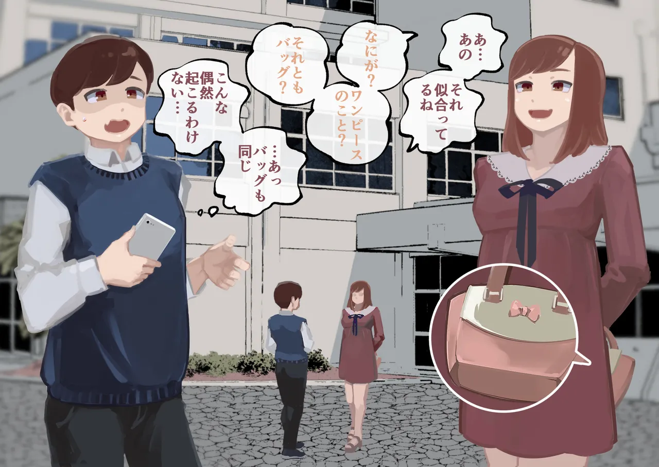 ドS夫婦プレゼンツ 女装ビギナーくんのメス堕ち調教 - 9606