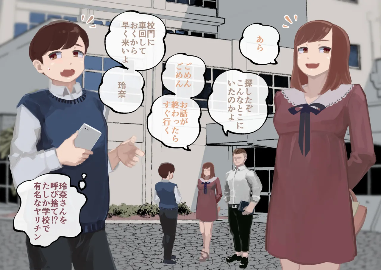 ドS夫婦プレゼンツ 女装ビギナーくんのメス堕ち調教 - 9611