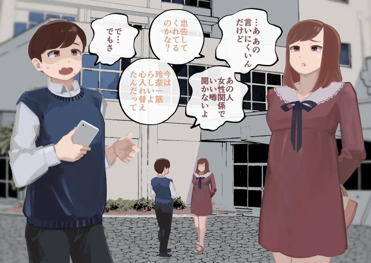 ドS夫婦プレゼンツ 女装ビギナーくんのメス堕ち調教 - 9613