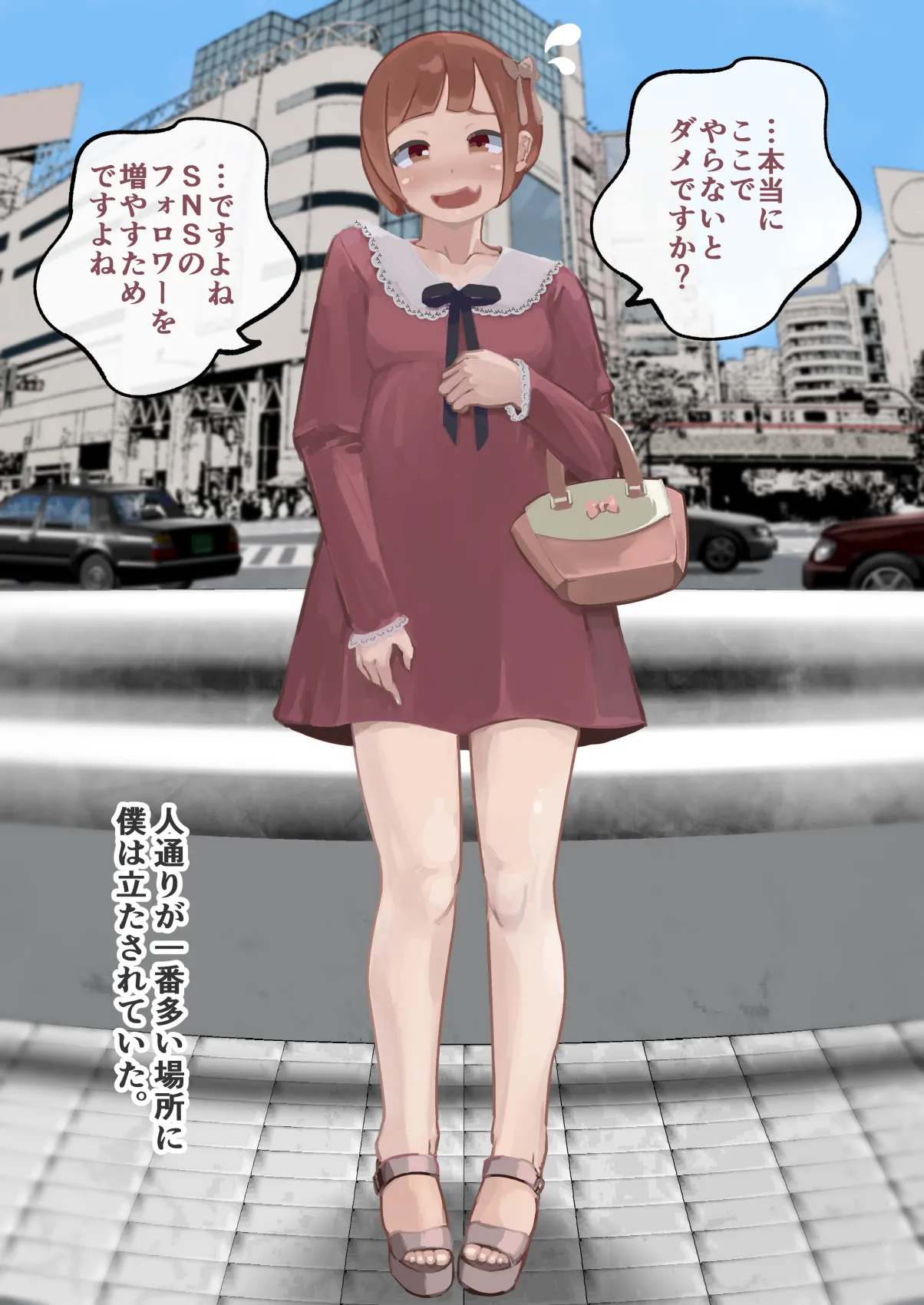 ドS夫婦プレゼンツ 女装ビギナーくんのメス堕ち調教 - 9005