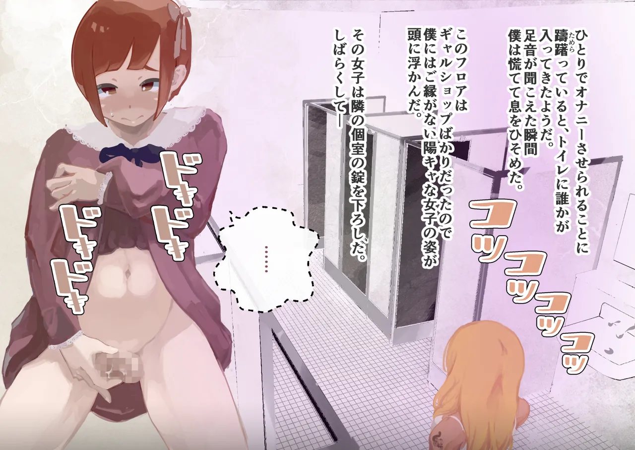 ドS夫婦プレゼンツ 女装ビギナーくんのメス堕ち調教 - 9046