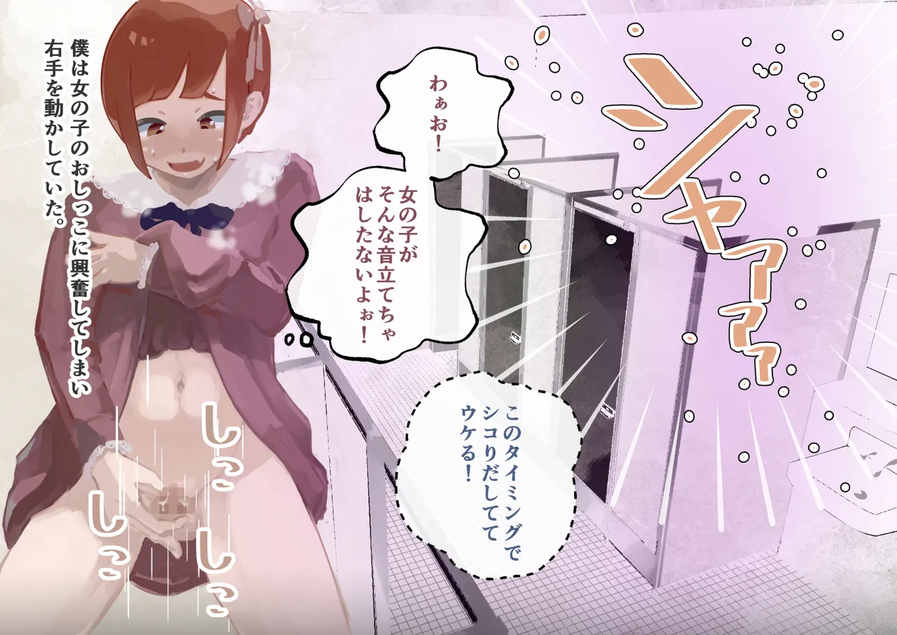 ドS夫婦プレゼンツ 女装ビギナーくんのメス堕ち調教 - 9047