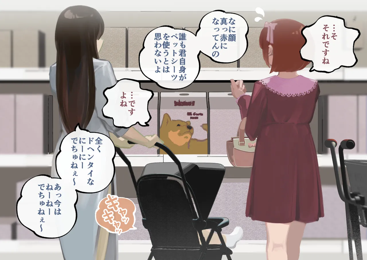 ドS夫婦プレゼンツ 女装ビギナーくんのメス堕ち調教 - 9875