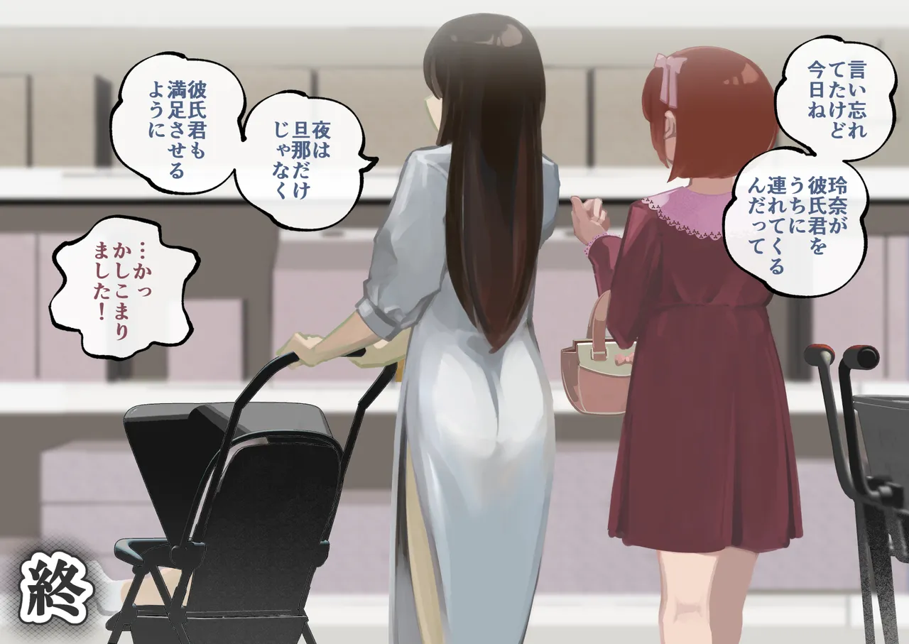 ドS夫婦プレゼンツ 女装ビギナーくんのメス堕ち調教 - 9878