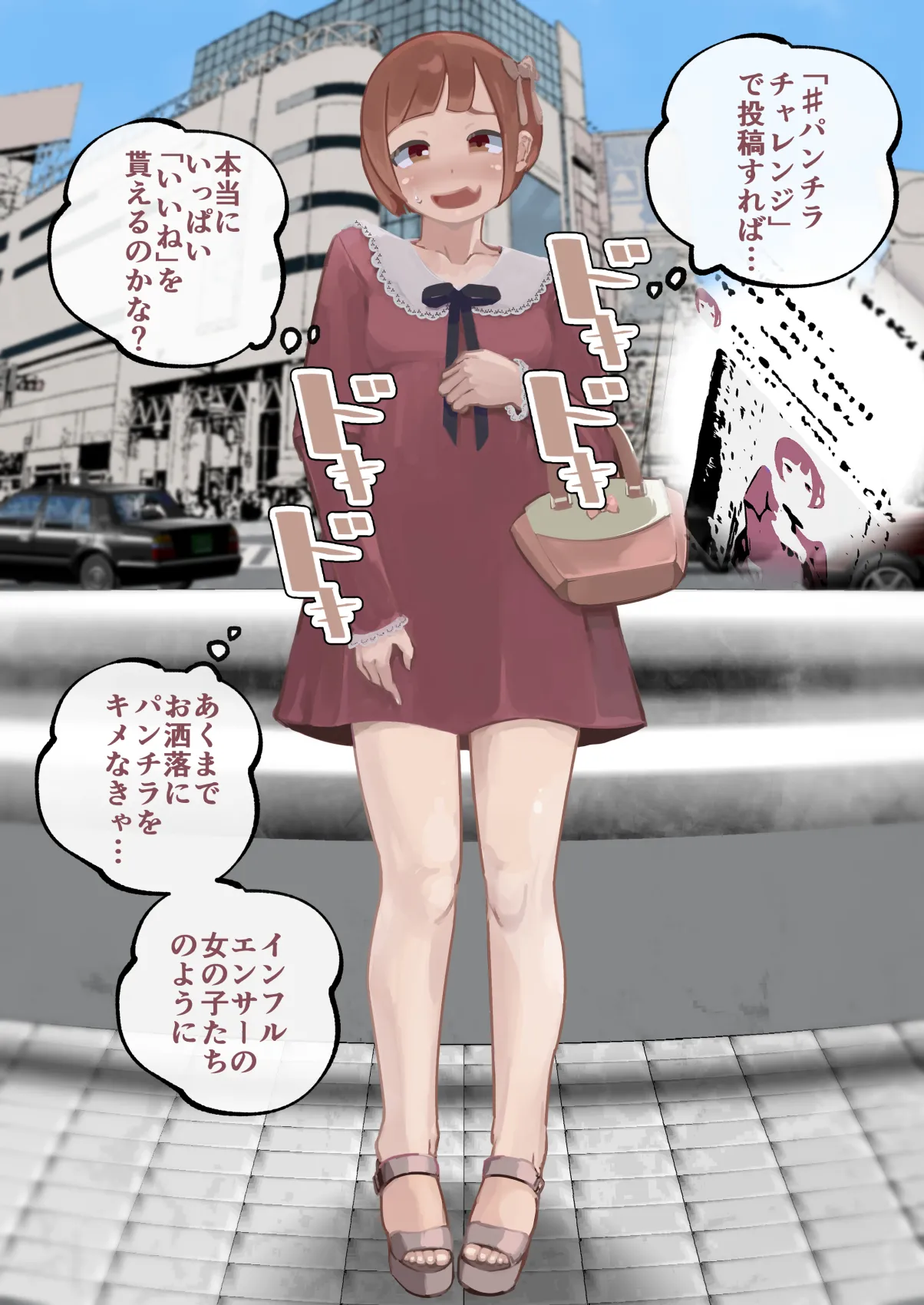 ドS夫婦プレゼンツ 女装ビギナーくんのメス堕ち調教 - 9006
