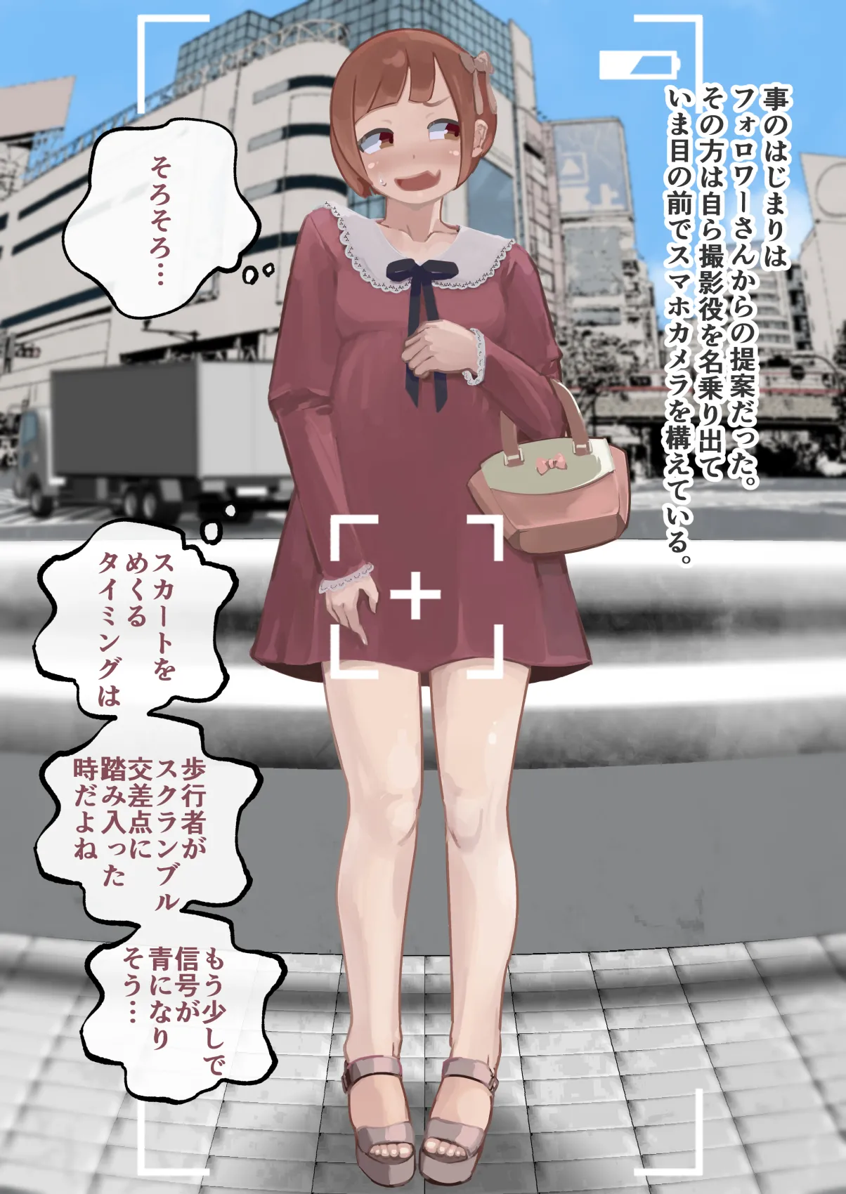ドS夫婦プレゼンツ 女装ビギナーくんのメス堕ち調教 - 9007
