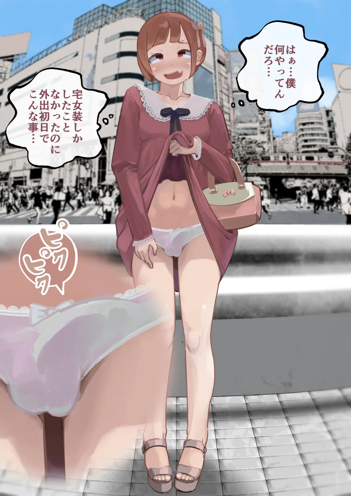 ドS夫婦プレゼンツ 女装ビギナーくんのメス堕ち調教 - 9016