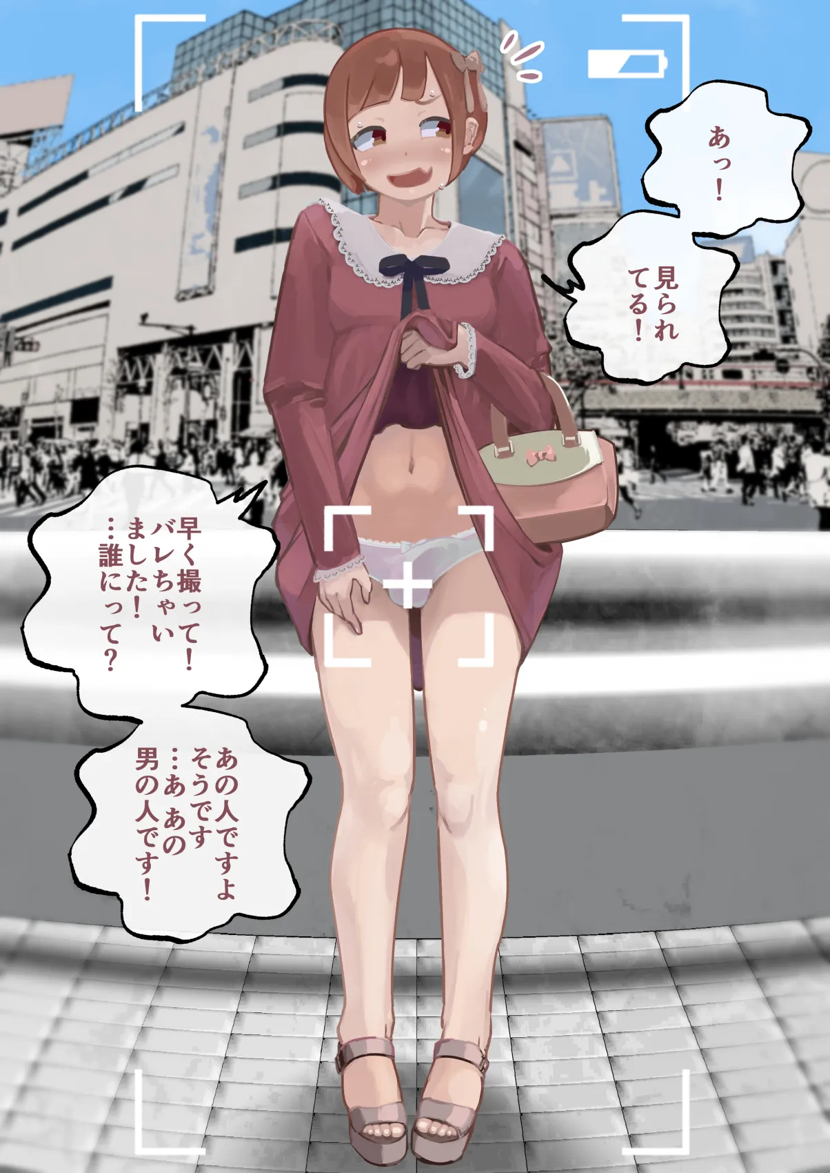 ドS夫婦プレゼンツ 女装ビギナーくんのメス堕ち調教 - 9019