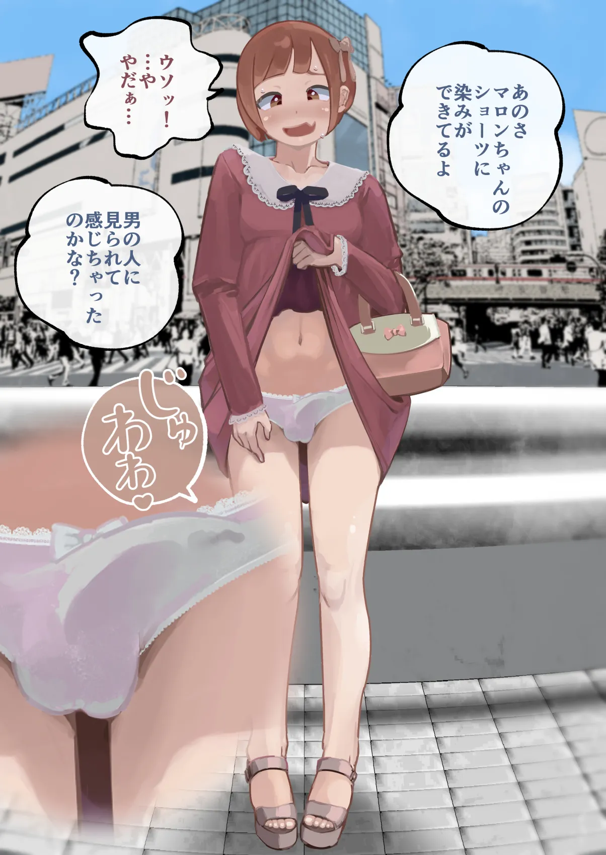 ドS夫婦プレゼンツ 女装ビギナーくんのメス堕ち調教 - 9021