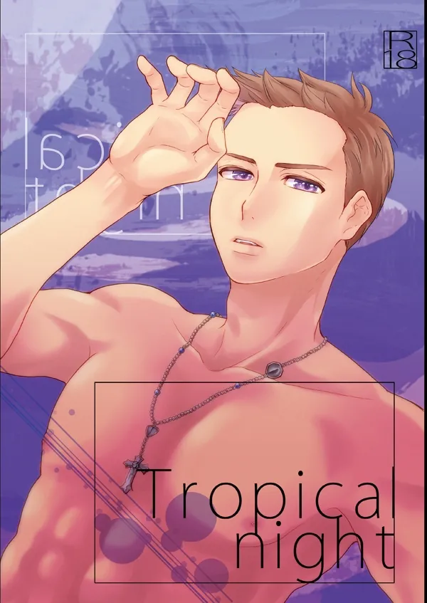 Tropical night - 1946