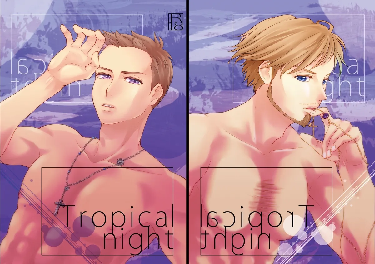 Tropical night - 1947