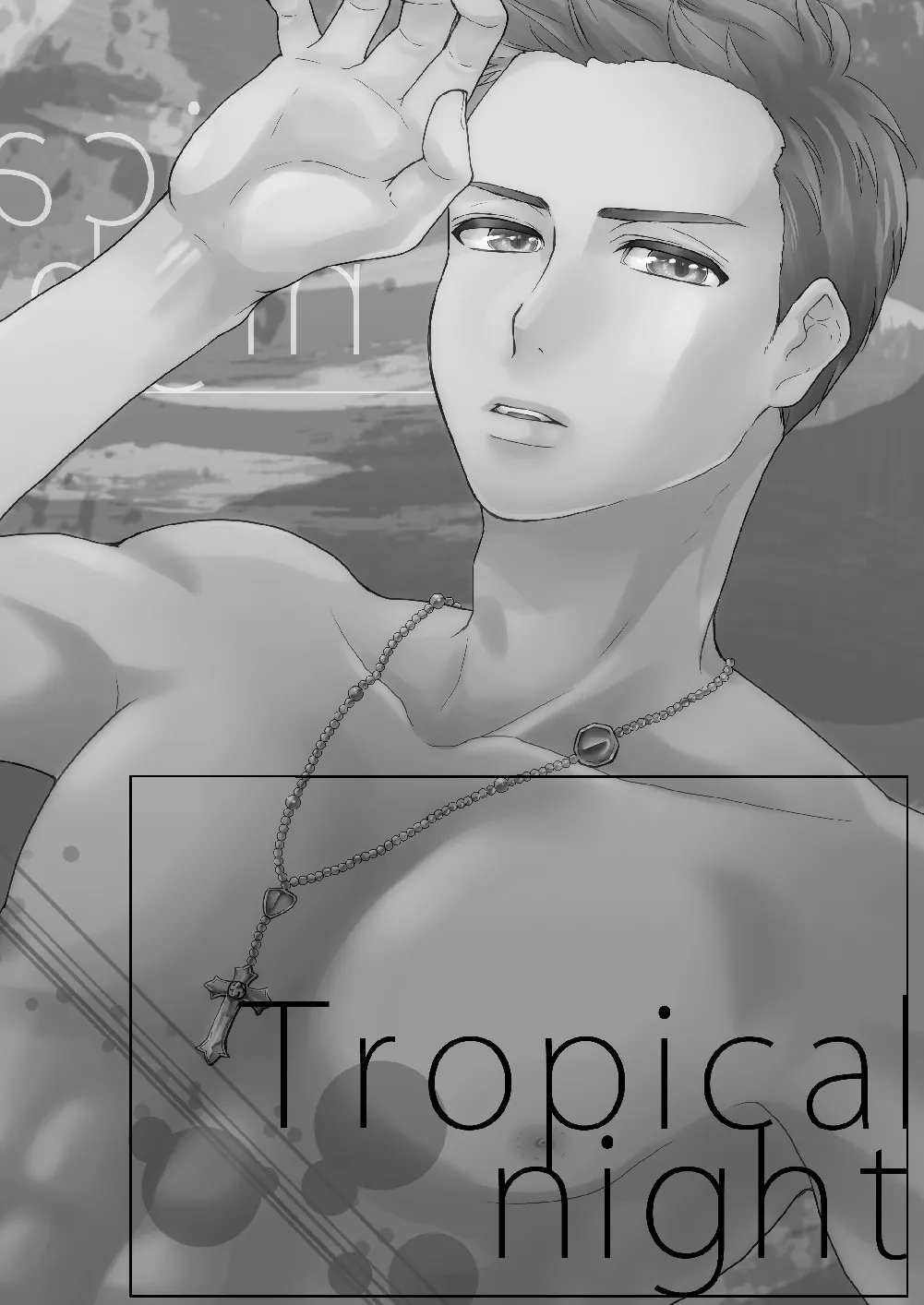 Tropical night - 1949