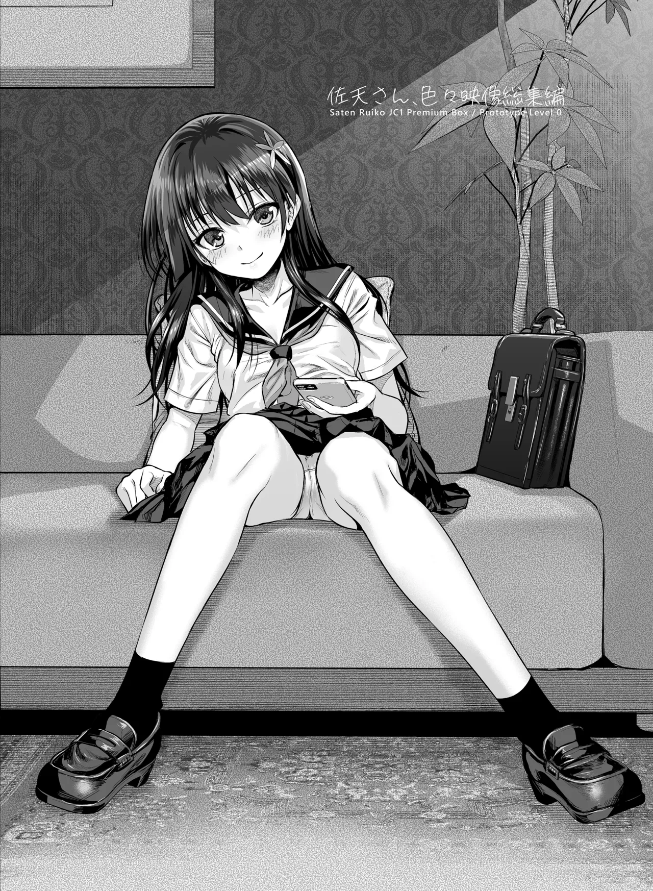 佐天さん、色々映像総集編 - 10474