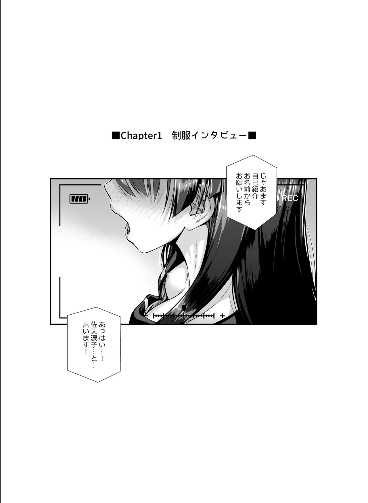佐天さん、色々映像総集編 - 10377