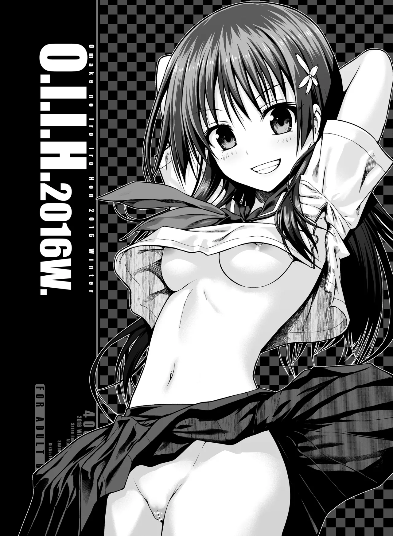 佐天さん、色々映像総集編 - 10488
