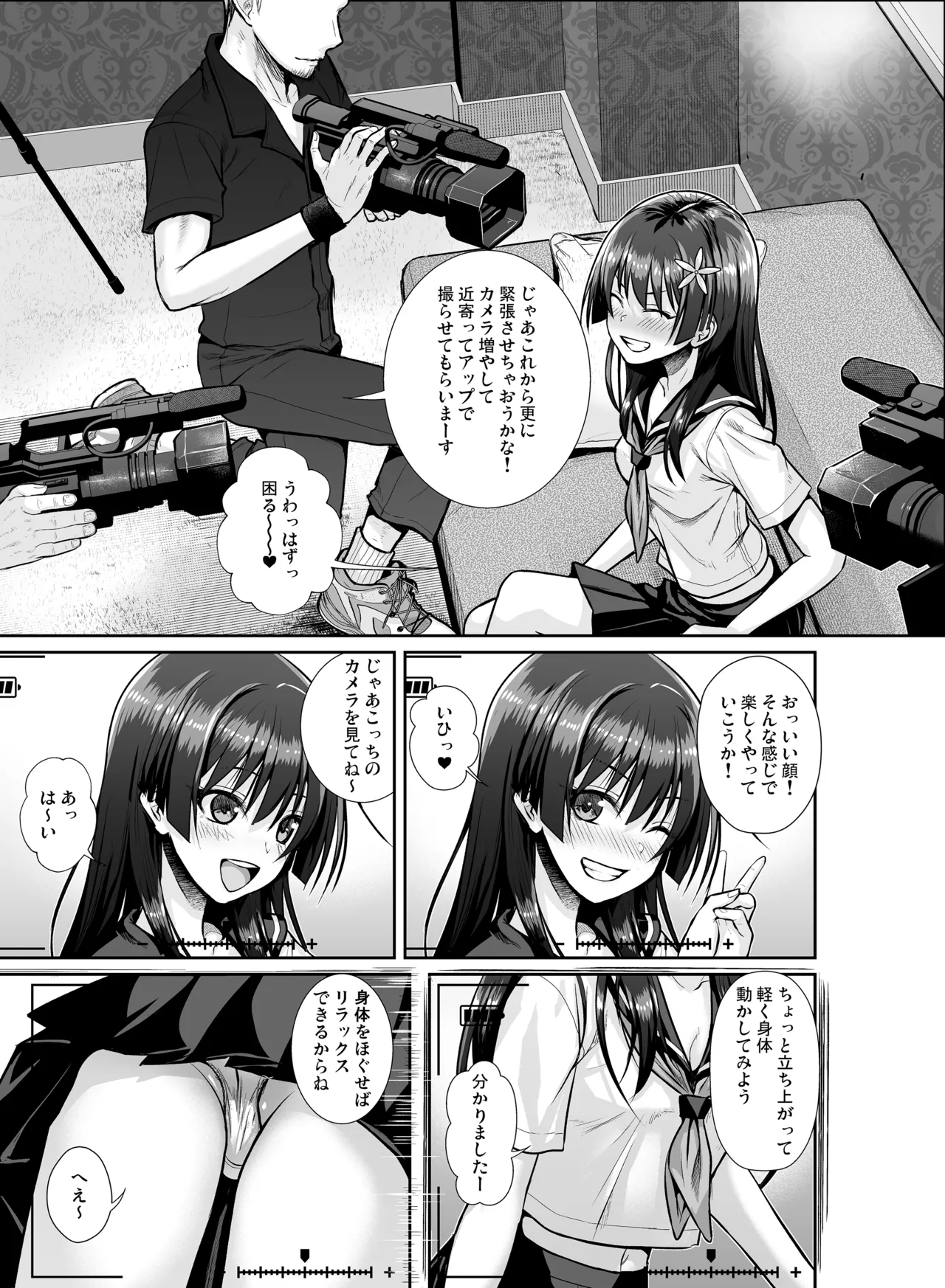 佐天さん、色々映像総集編 - 10379