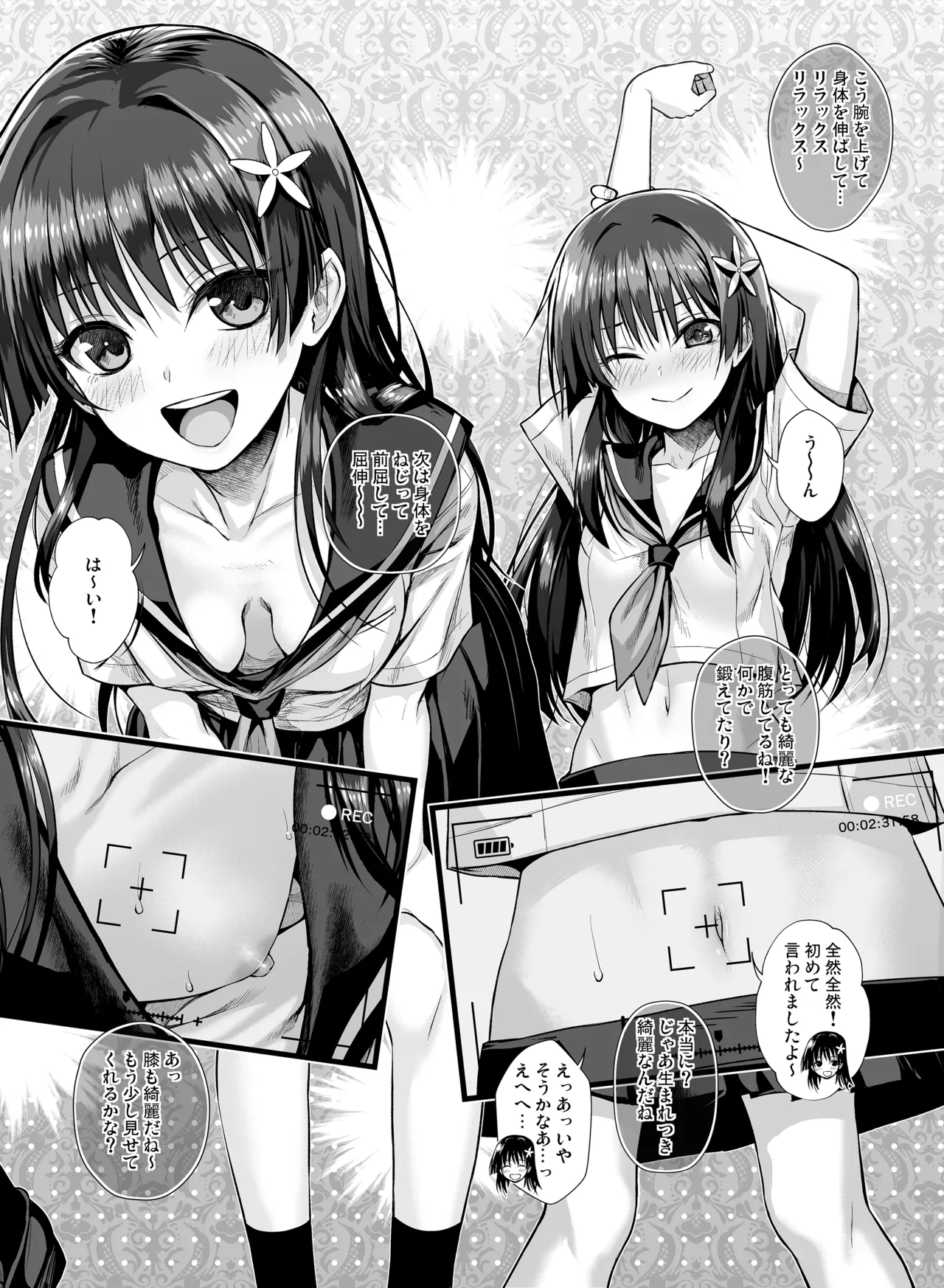 佐天さん、色々映像総集編 - 10380