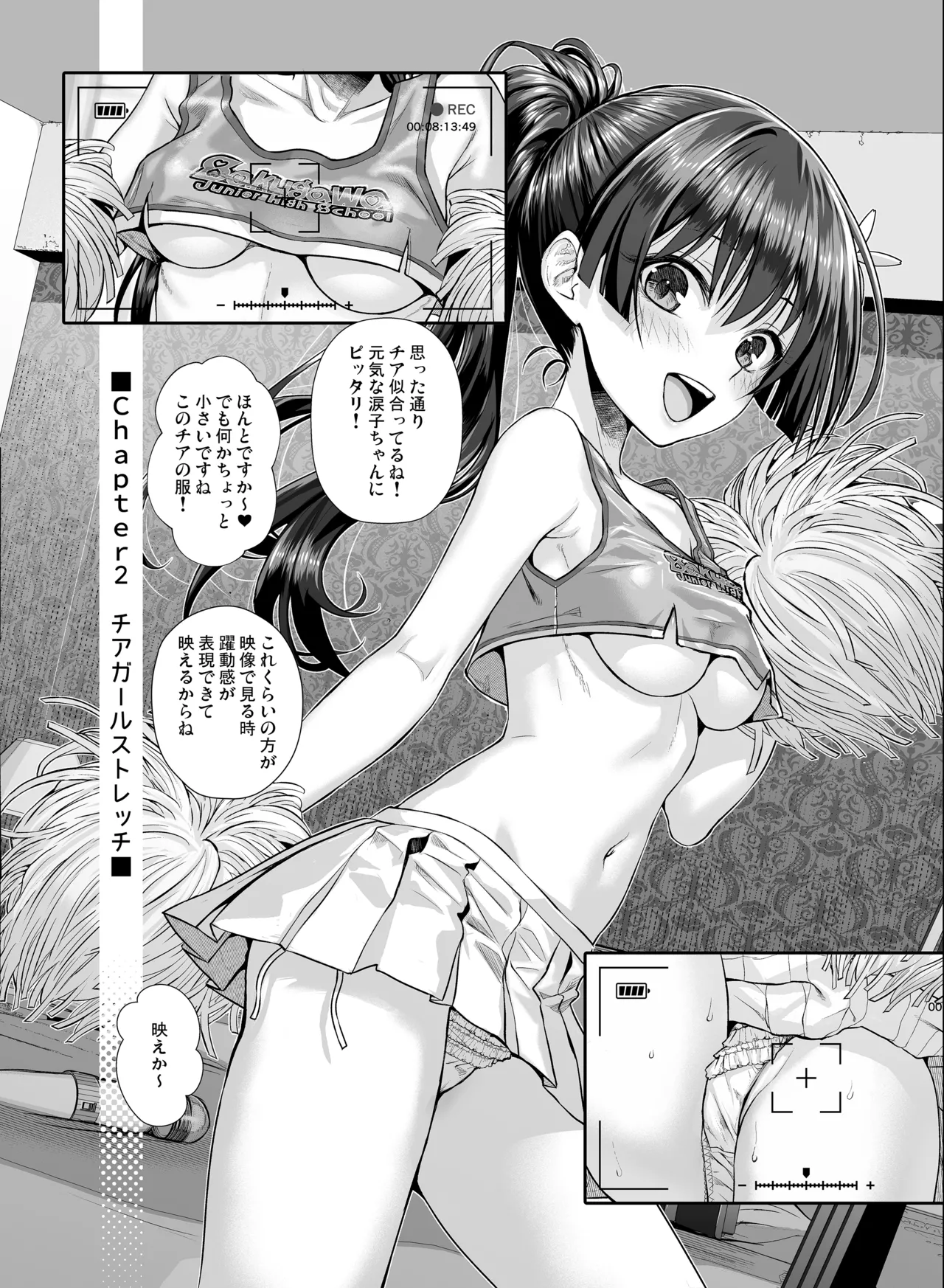 佐天さん、色々映像総集編 - 10385