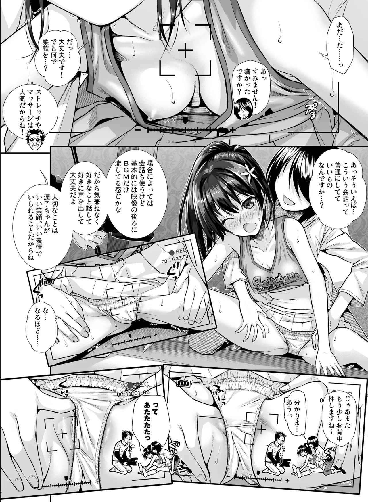佐天さん、色々映像総集編 - 10386