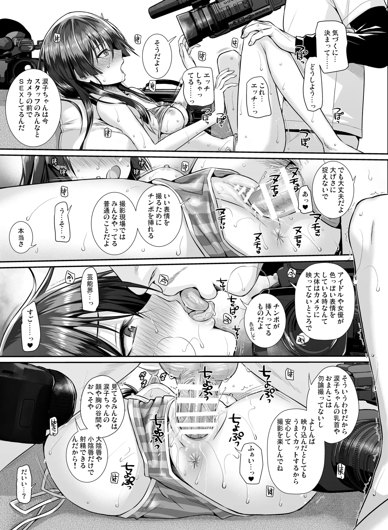 佐天さん、色々映像総集編 - 10395